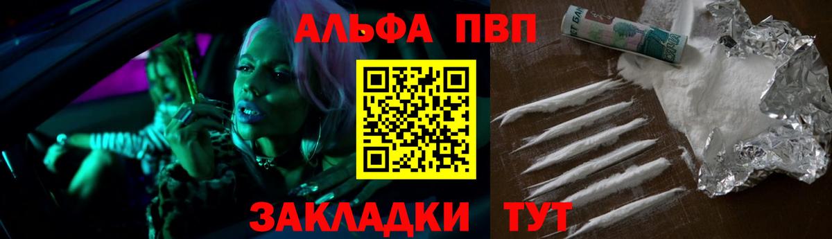 А ПВП Соль Лянтор