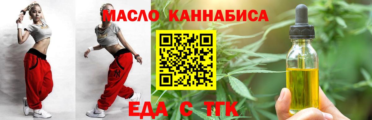 Canna-Cookies марихуана Лянтор