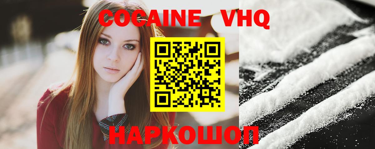 Cocaine Боливия Лянтор