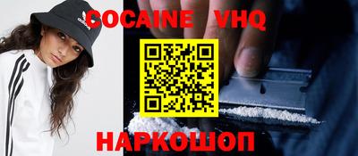 MDMA Premium VHQ Камышлов