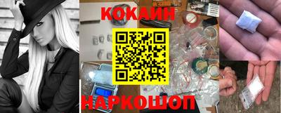 кокаин колумбия Кандалакша