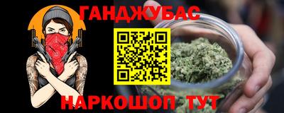 2c-b Канаш