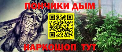 2c-b Канаш