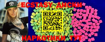 MDMA Premium VHQ Камышлов