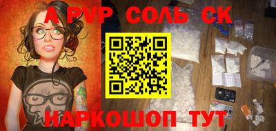 кокаин колумбия Кандалакша