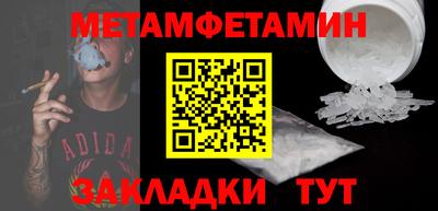 MDMA Premium VHQ Камышлов