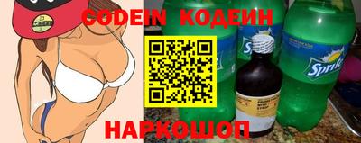 кокаин колумбия Кандалакша