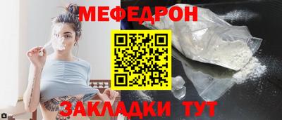 MDMA Premium VHQ Камышлов