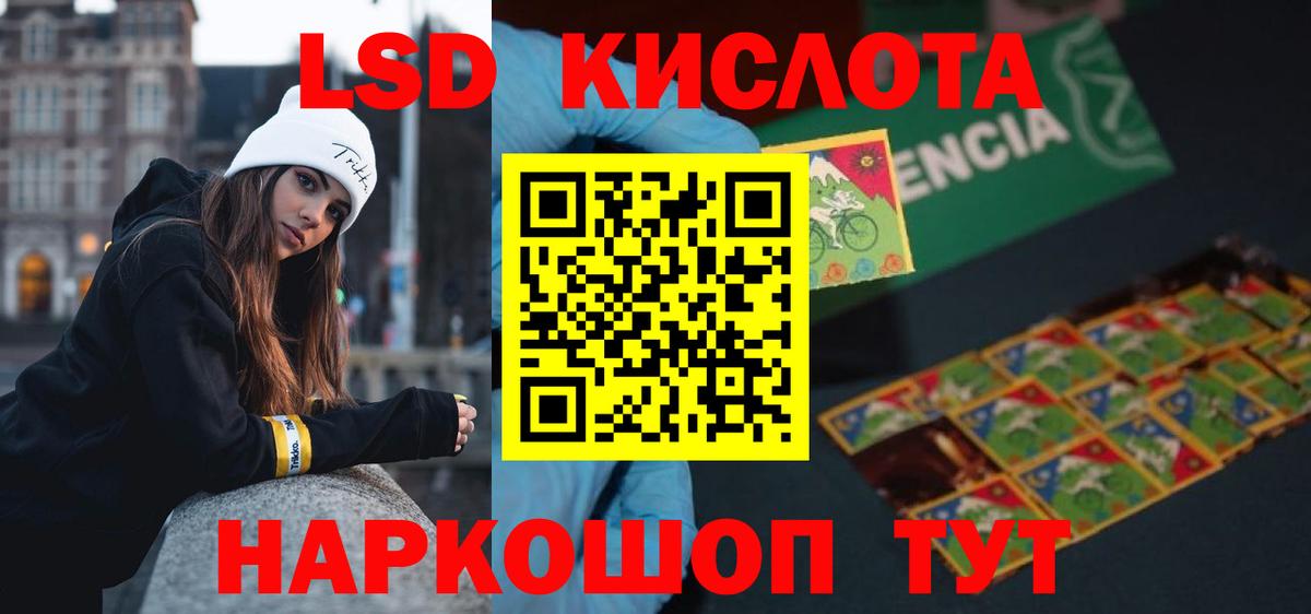 hydra рабочий сайт  Вход с VPN  Лянтор  Лсд 25 экстази ecstasy 