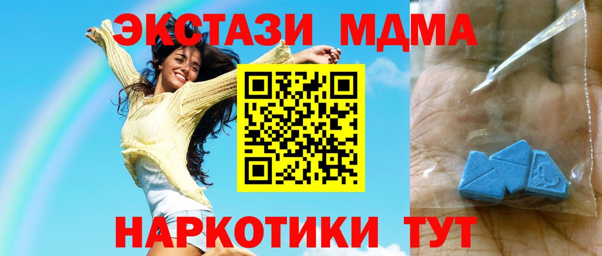 МДМА VHQ Лянтор