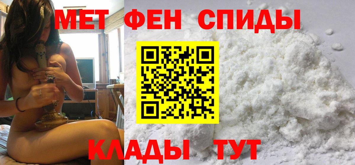 Метамфетамин кристалл  Метамфетамин кристалл  Лянтор  Вход с VPN 