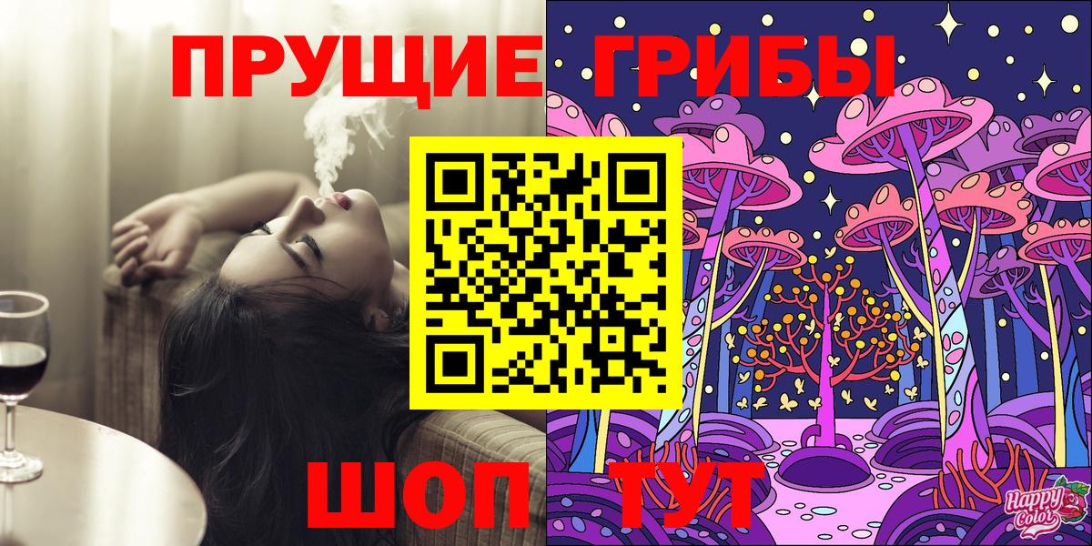 Псилоцибиновые грибы MAGIC MUSHROOMS  сколько стоит  Лянтор  Вход с VPN 