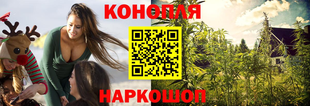 Канабис Ganja  Конопля MAZAR  Вход с VPN  Шишки марихуана марихуана  Лянтор 